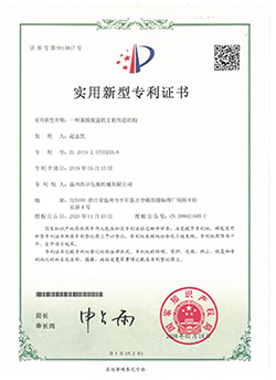 資質(zhì)證書(shū)1