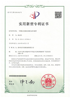 資質(zhì)證書(shū)2