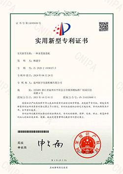 資質(zhì)證書(shū)3